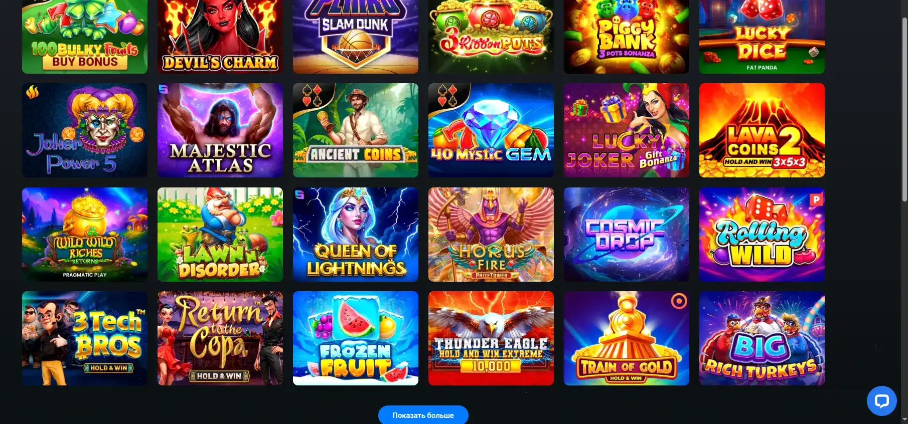 Интерфейс казино Вулкан Престиж с играми на экране